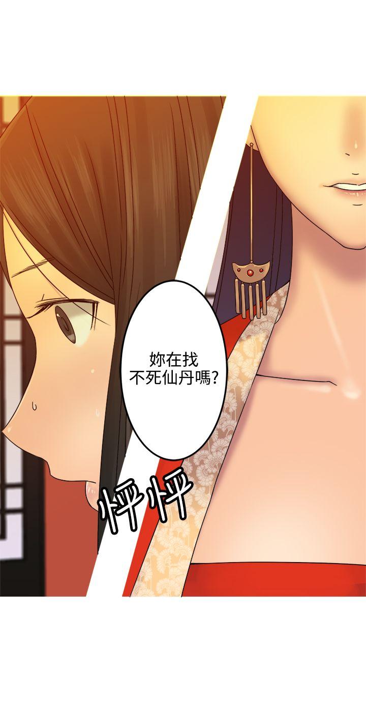 [韩国漫画] 望月仙女传说 剧情,巨乳大奶#[30P]-23