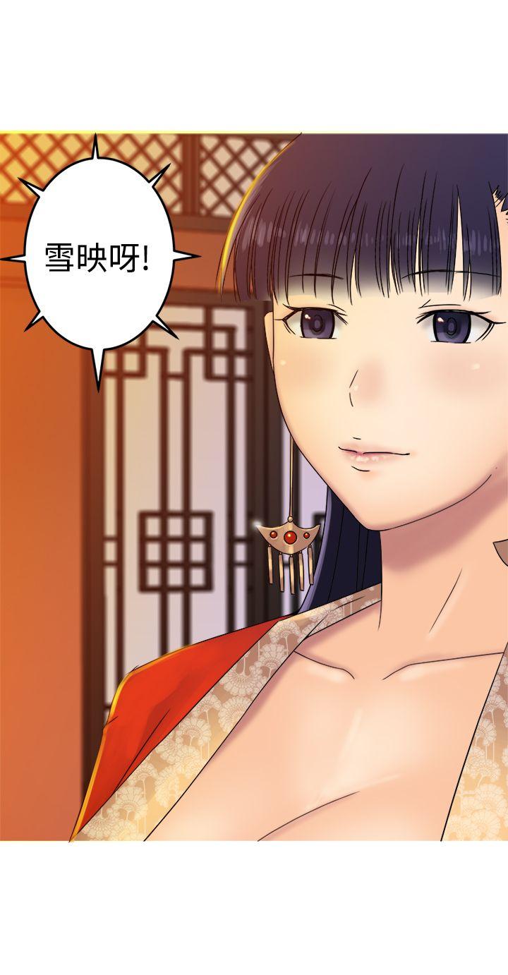 [韩国漫画] 望月仙女传说 剧情,巨乳大奶#[30P]-25