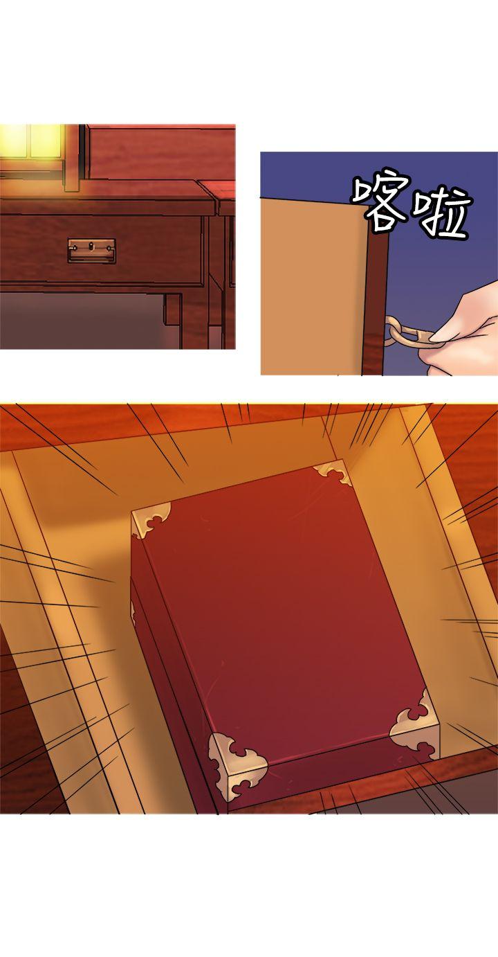 [韩国漫画] 望月仙女传说 剧情,巨乳大奶#[30P]-29