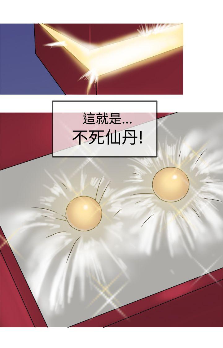 [韩国漫画] 望月仙女传说 剧情,巨乳大奶#[30P]-30