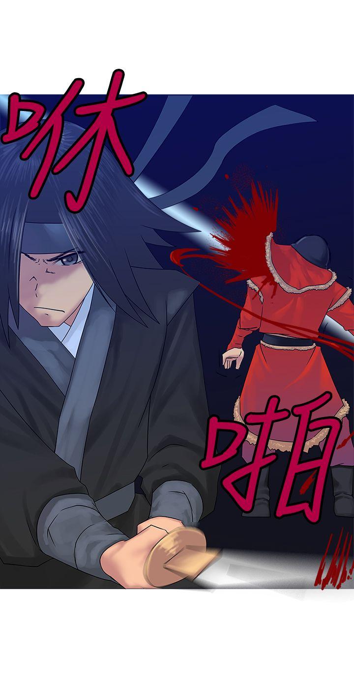 [韩国漫画] 望月仙女传说 剧情,巨乳大奶#[30P]-7