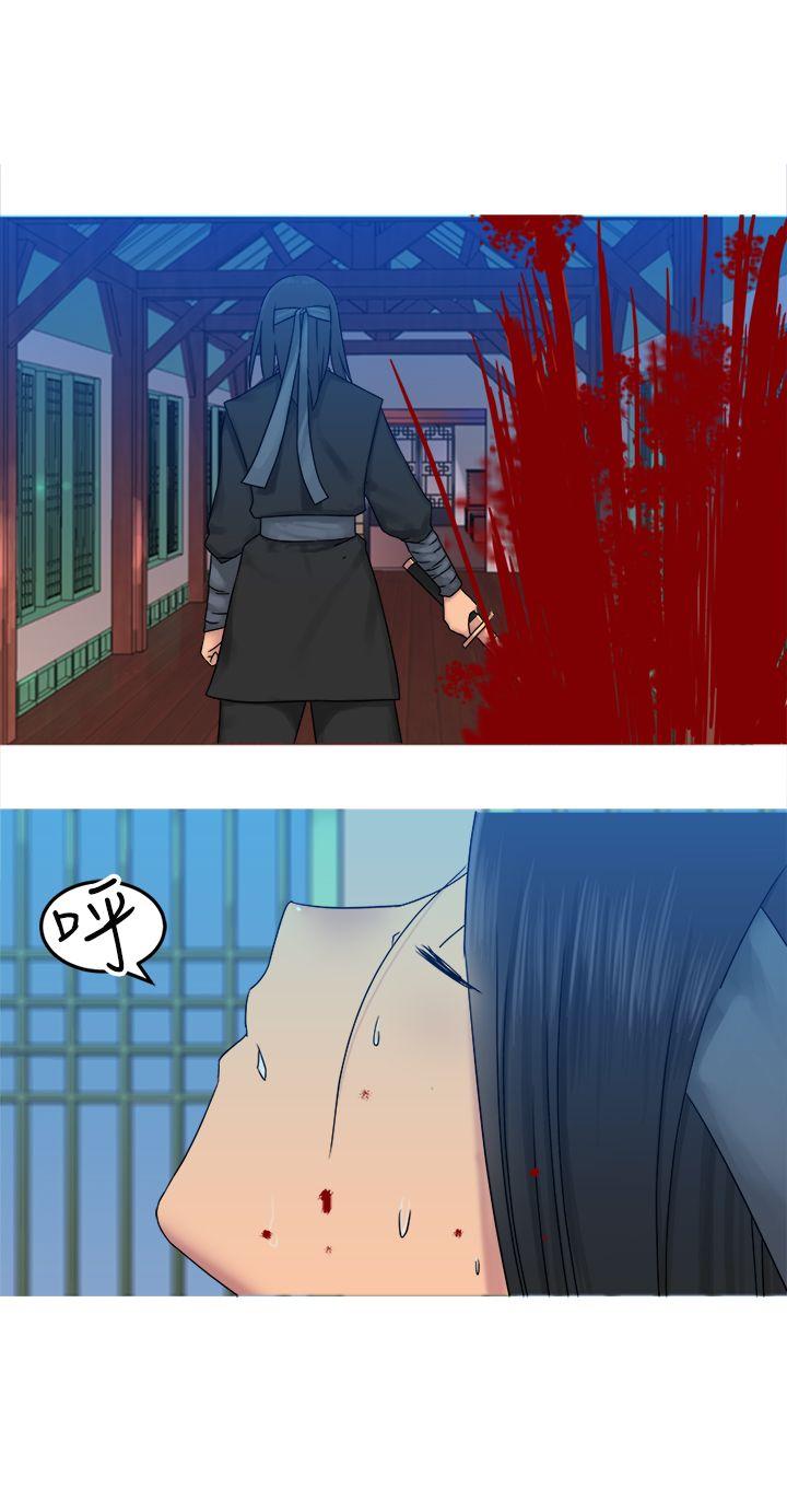 [韩国漫画] 望月仙女传说 剧情,巨乳大奶#[30P]-8