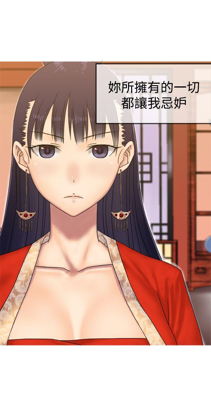 [韩国漫画] 望月仙女传说 剧情,巨乳大奶#[30P]-10