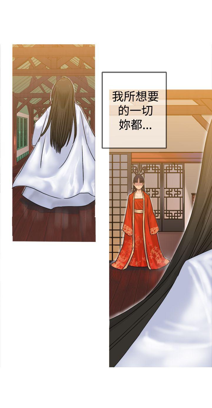 [韩国漫画] 望月仙女传说 剧情,巨乳大奶#[30P]-11