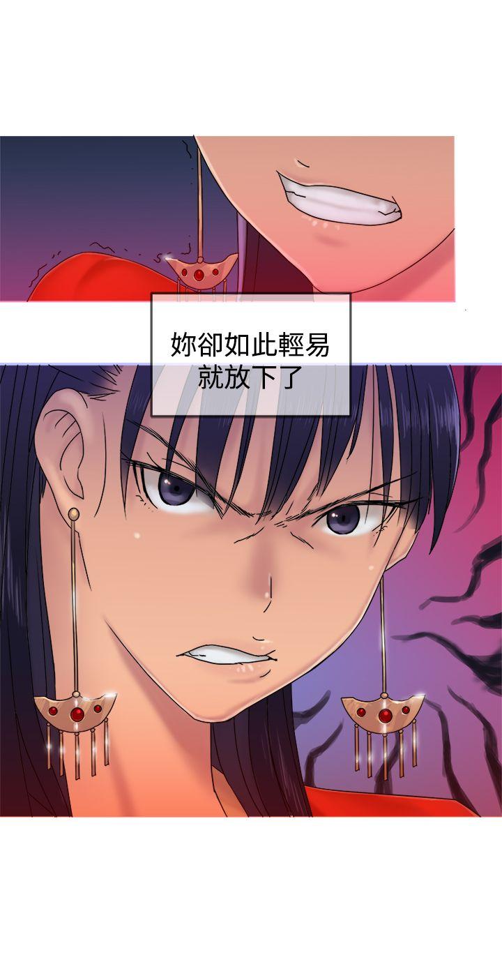 [韩国漫画] 望月仙女传说 剧情,巨乳大奶#[30P]-12