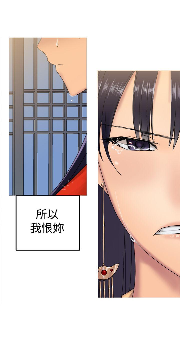 [韩国漫画] 望月仙女传说 剧情,巨乳大奶#[30P]-13