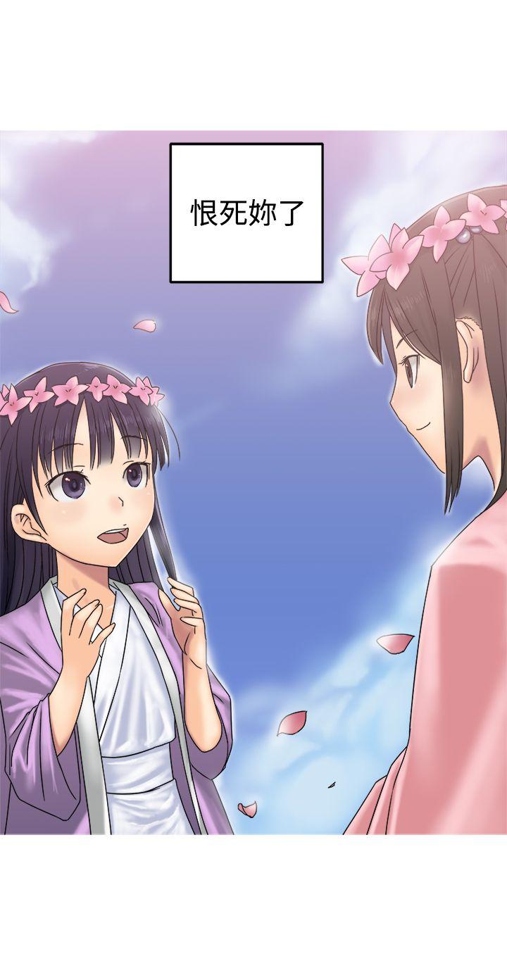 [韩国漫画] 望月仙女传说 剧情,巨乳大奶#[30P]-14