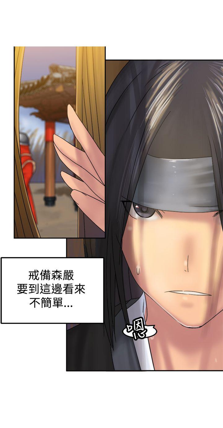 [韩国漫画] 望月仙女传说 剧情,巨乳大奶#[30P]-17