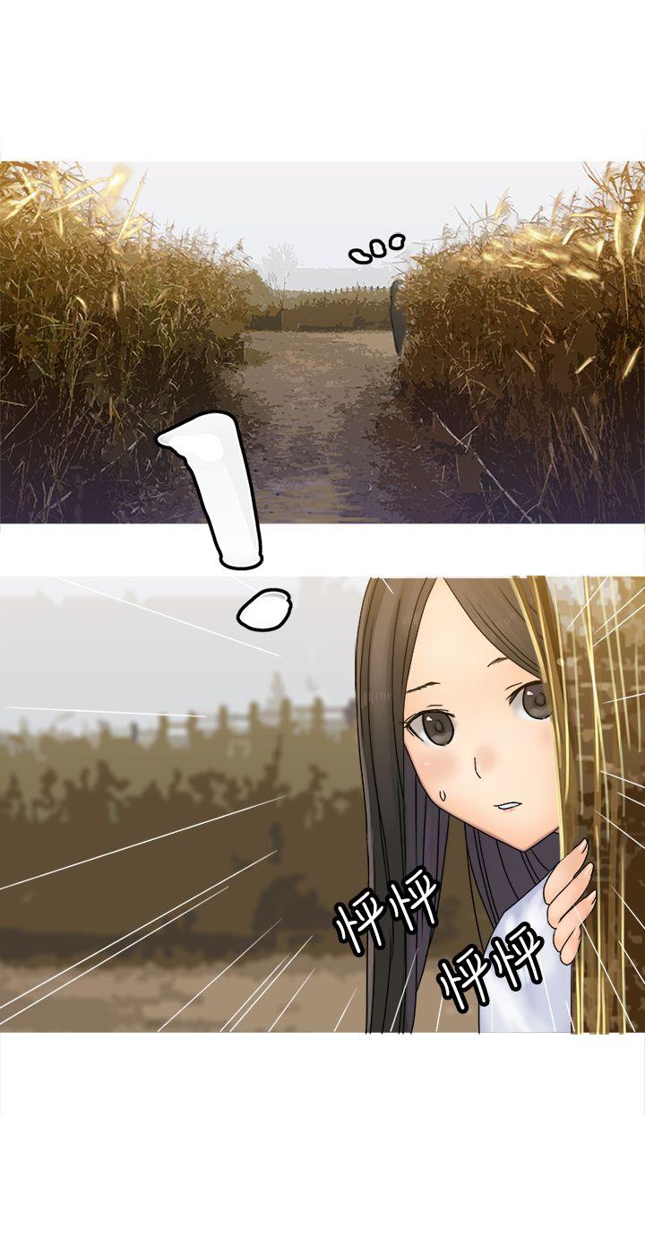 [韩国漫画] 望月仙女传说 剧情,巨乳大奶#[30P]-18