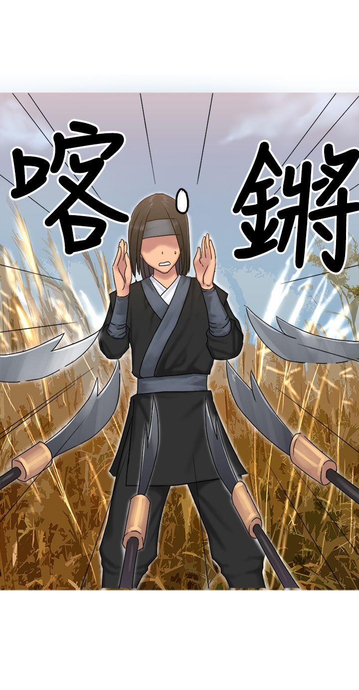 [韩国漫画] 望月仙女传说 剧情,巨乳大奶#[30P]-20