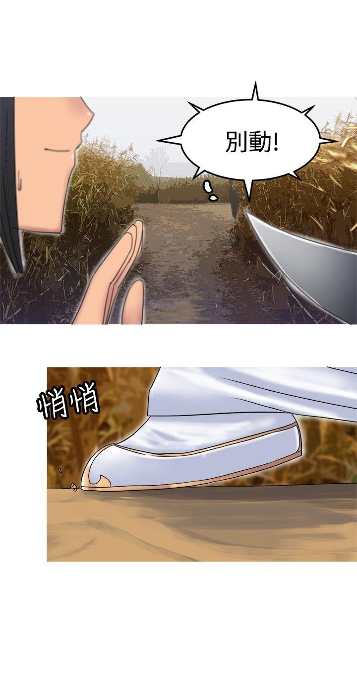 [韩国漫画] 望月仙女传说 剧情,巨乳大奶#[30P]-21