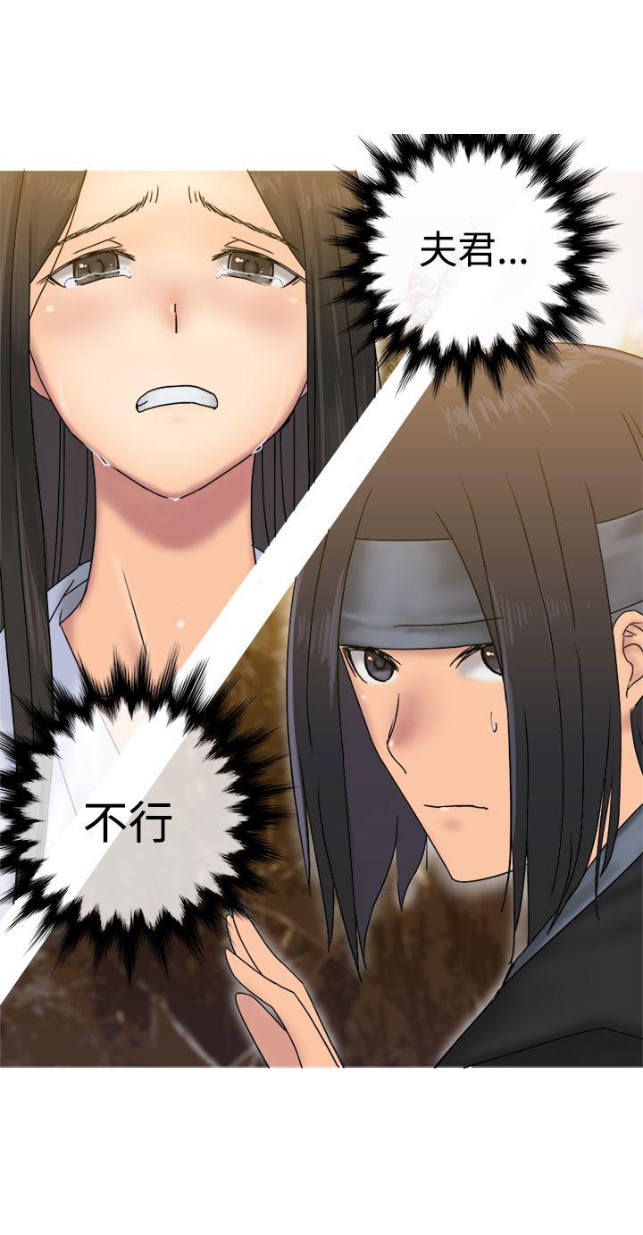 [韩国漫画] 望月仙女传说 剧情,巨乳大奶#[30P]-23
