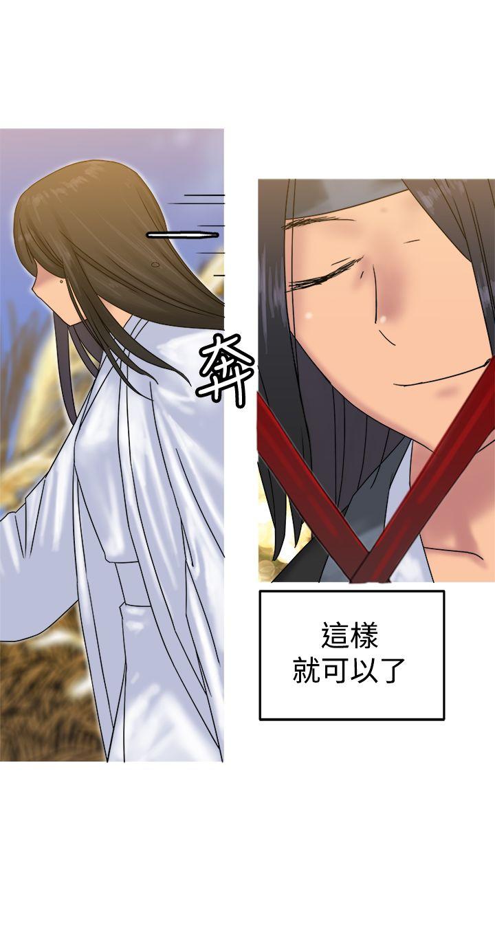 [韩国漫画] 望月仙女传说 剧情,巨乳大奶#[30P]-24