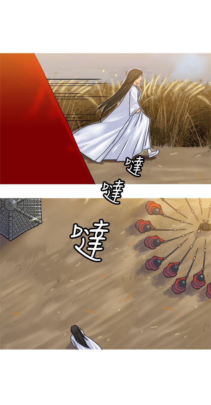 [韩国漫画] 望月仙女传说 剧情,巨乳大奶#[30P]-25
