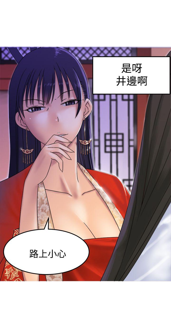 [韩国漫画] 望月仙女传说 剧情,巨乳大奶#[30P]-4