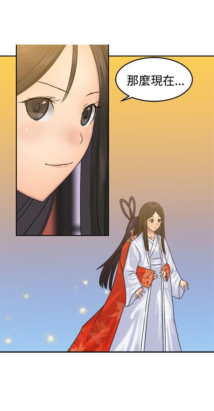 [韩国漫画] 望月仙女传说 剧情,巨乳大奶#[30P]-5