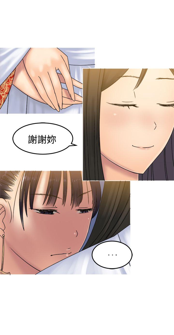 [韩国漫画] 望月仙女传说 剧情,巨乳大奶#[30P]-6