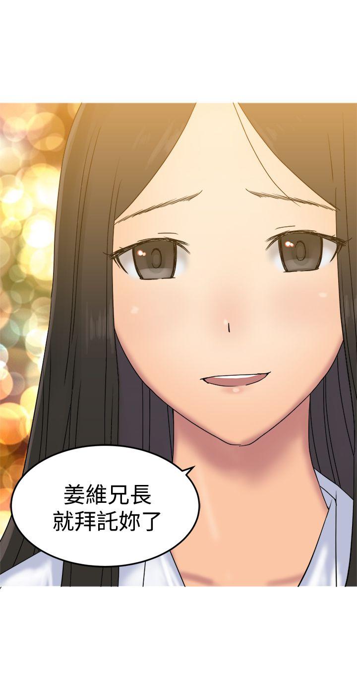 [韩国漫画] 望月仙女传说 剧情,巨乳大奶#[30P]-9