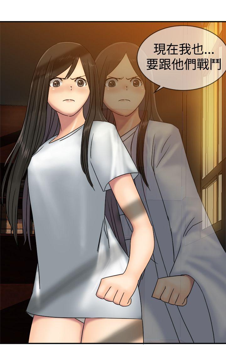 [韩国漫画] 望月仙女传说 剧情,巨乳大奶#[30P]-30