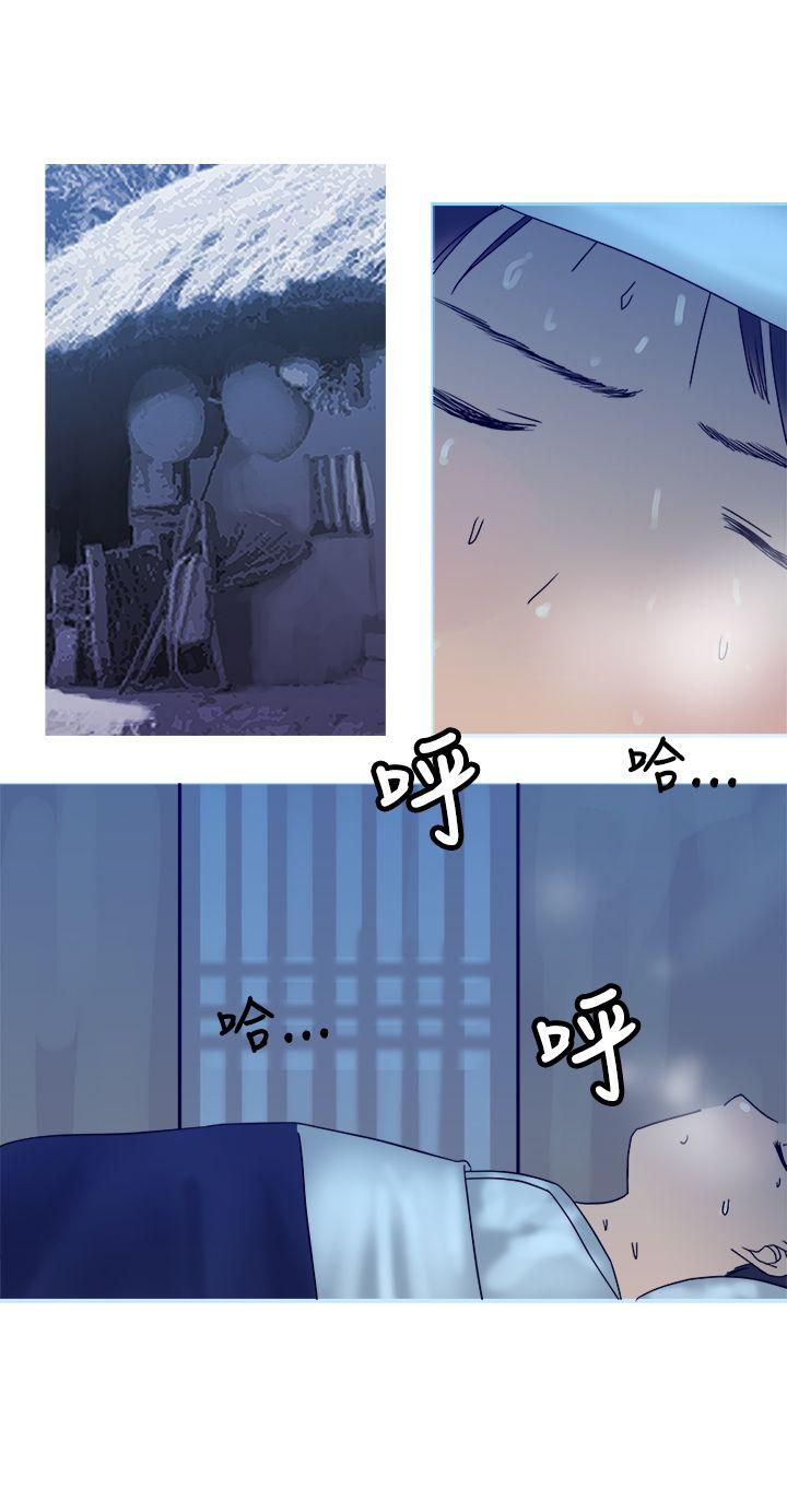 [韩国漫画] 望月仙女传说 剧情,巨乳大奶#[30P]-7