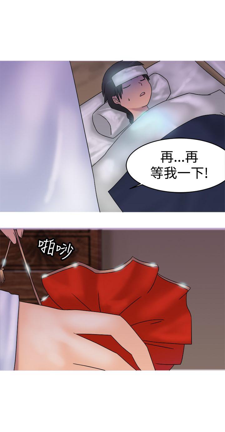 [韩国漫画] 望月仙女传说 剧情,巨乳大奶#[30P]-9