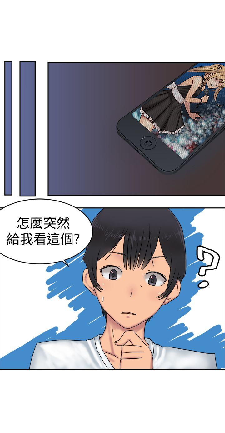 [韩国漫画] 望月仙女传说 剧情,巨乳大奶#[30P]-10