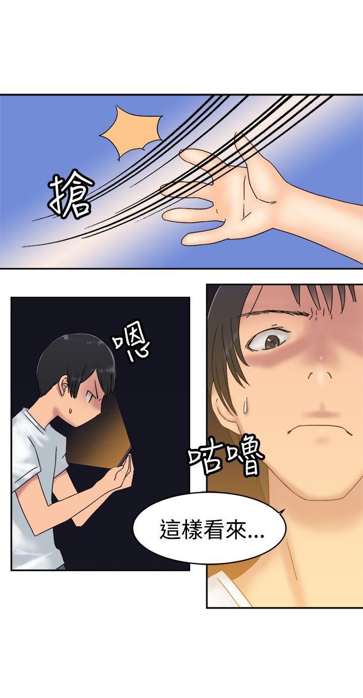 [韩国漫画] 望月仙女传说 剧情,巨乳大奶#[30P]-14