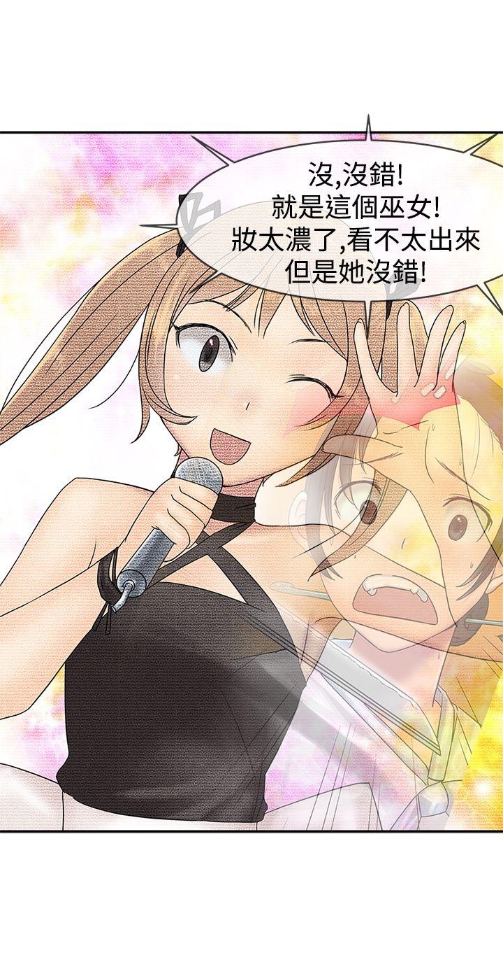 [韩国漫画] 望月仙女传说 剧情,巨乳大奶#[30P]-15