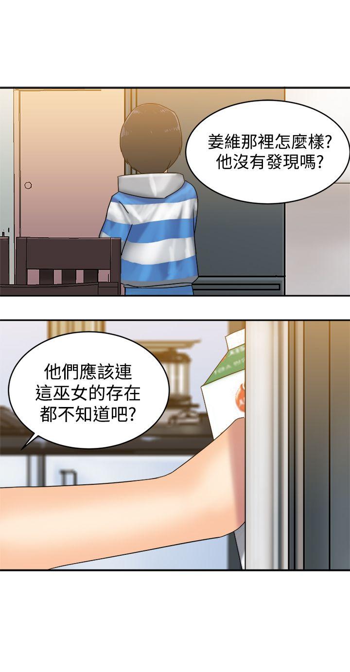 [韩国漫画] 望月仙女传说 剧情,巨乳大奶#[30P]-17