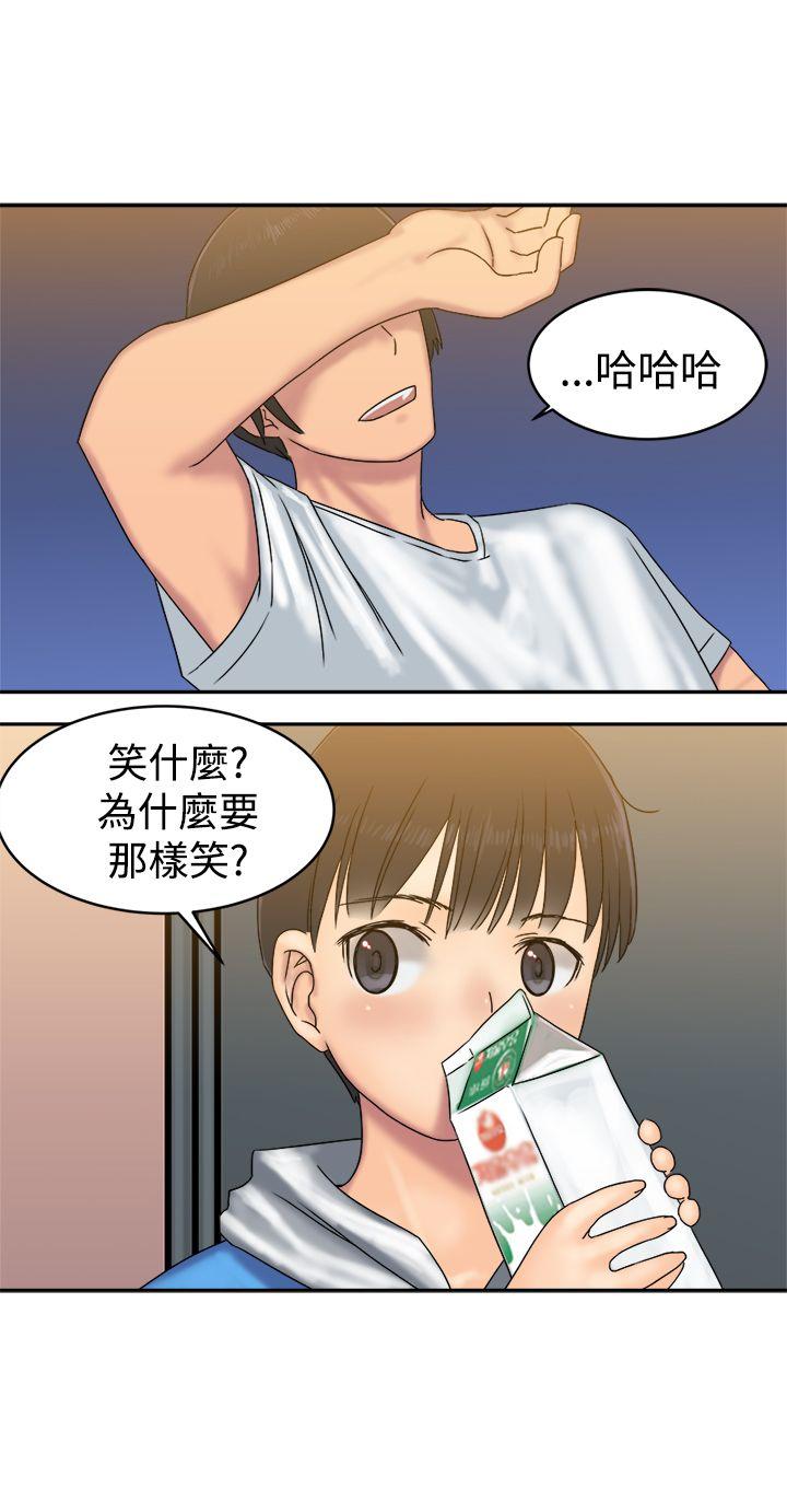 [韩国漫画] 望月仙女传说 剧情,巨乳大奶#[30P]-18