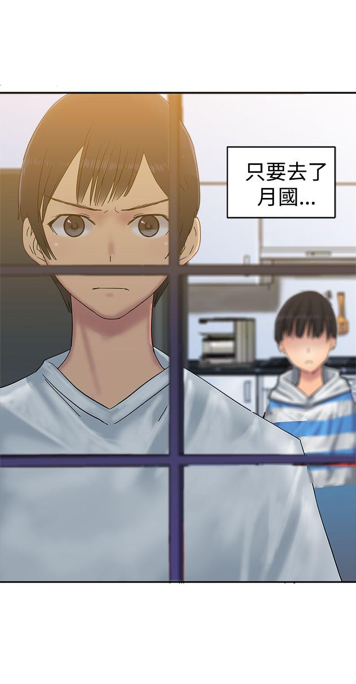 [韩国漫画] 望月仙女传说 剧情,巨乳大奶#[30P]-20