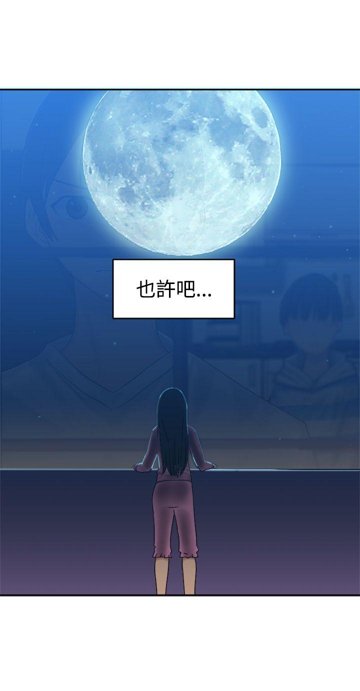 [韩国漫画] 望月仙女传说 剧情,巨乳大奶#[30P]-22
