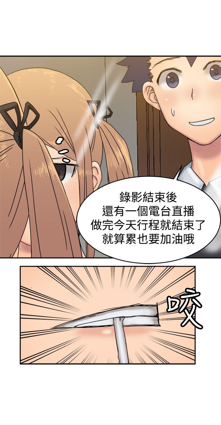 [韩国漫画] 望月仙女传说 剧情,巨乳大奶#[30P]-25