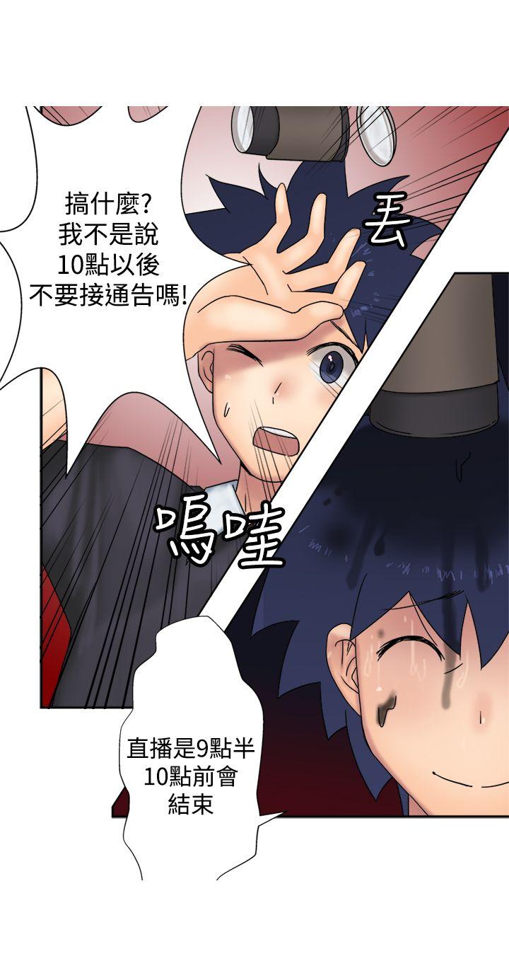 [韩国漫画] 望月仙女传说 剧情,巨乳大奶#[30P]-26