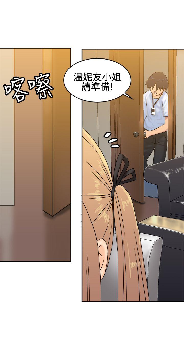 [韩国漫画] 望月仙女传说 剧情,巨乳大奶#[30P]-29