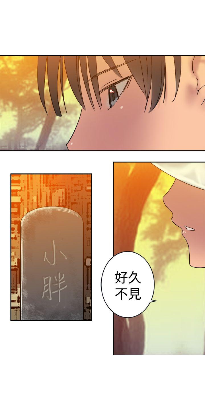 [韩国漫画] 望月仙女传说 剧情,巨乳大奶#[30P]-3