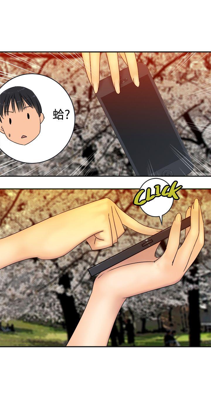 [韩国漫画] 望月仙女传说 剧情,巨乳大奶#[30P]-7