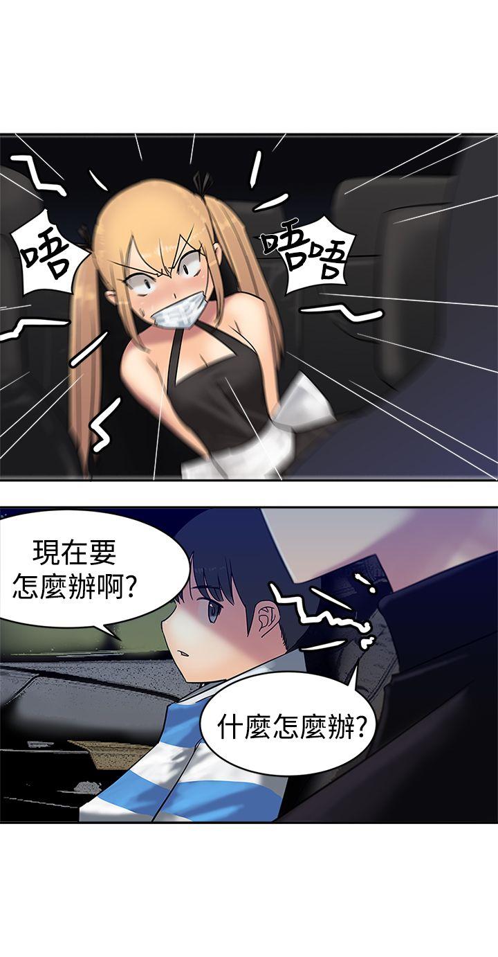 [韩国漫画] 望月仙女传说 剧情,巨乳大奶#[30P]-8