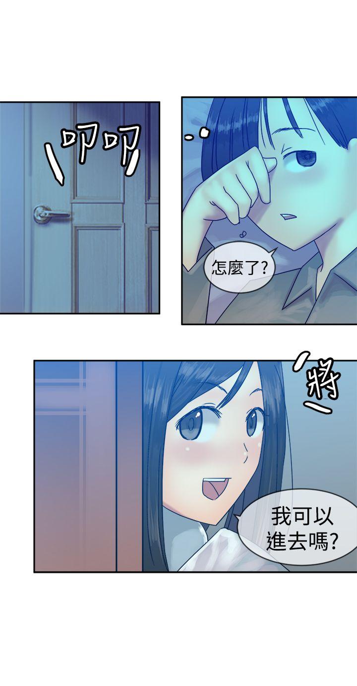 [韩国漫画] 望月仙女传说 剧情,巨乳大奶#[30P]-20