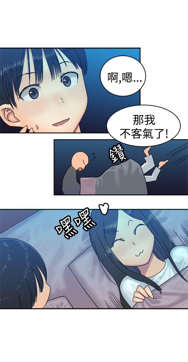 [韩国漫画] 望月仙女传说 剧情,巨乳大奶#[30P]-21