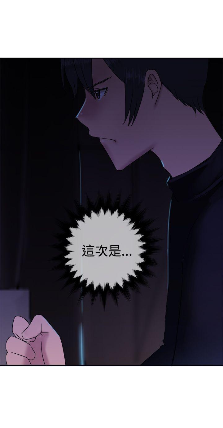 [韩国漫画] 望月仙女传说 剧情,巨乳大奶#[30P]-27