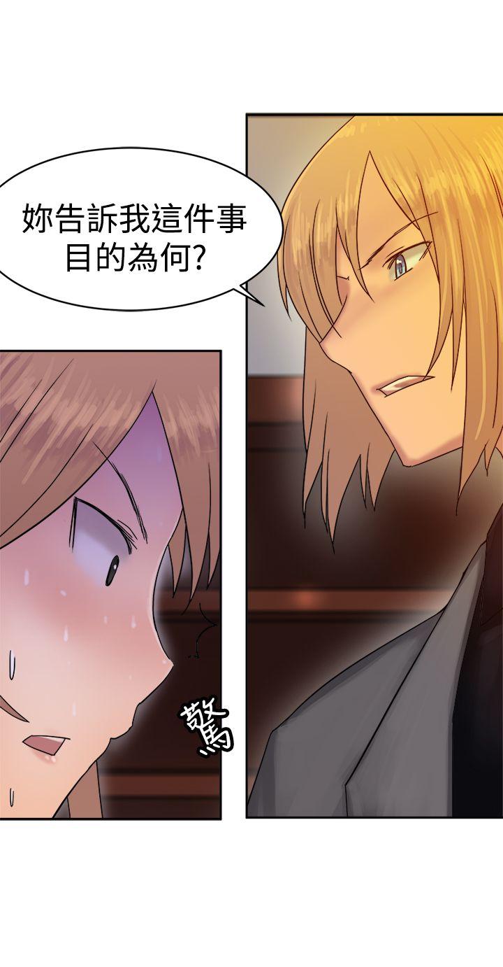 [韩国漫画] 望月仙女传说 剧情,巨乳大奶#[30P]-8