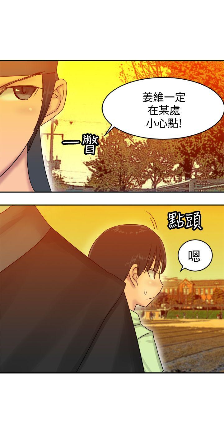 [韩国漫画] 望月仙女传说 剧情,巨乳大奶#[30P]-12