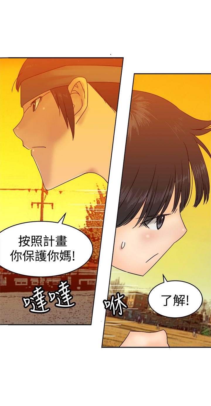 [韩国漫画] 望月仙女传说 剧情,巨乳大奶#[30P]-13