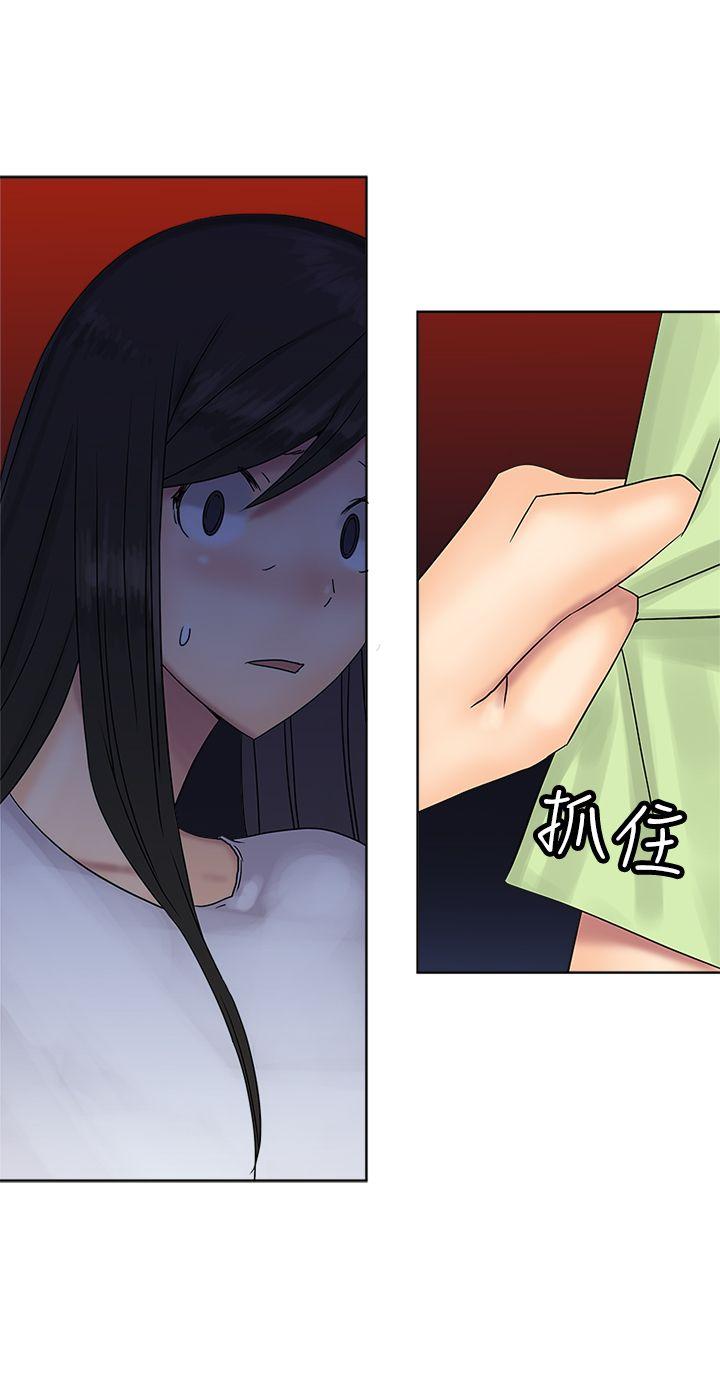 [韩国漫画] 望月仙女传说 剧情,巨乳大奶#[30P]-27