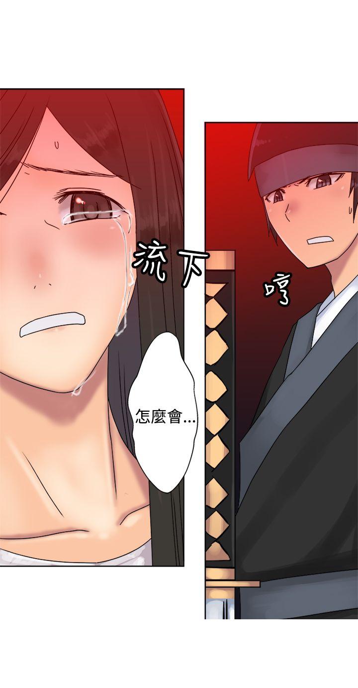 [韩国漫画] 望月仙女传说 剧情,巨乳大奶#[30P]-29