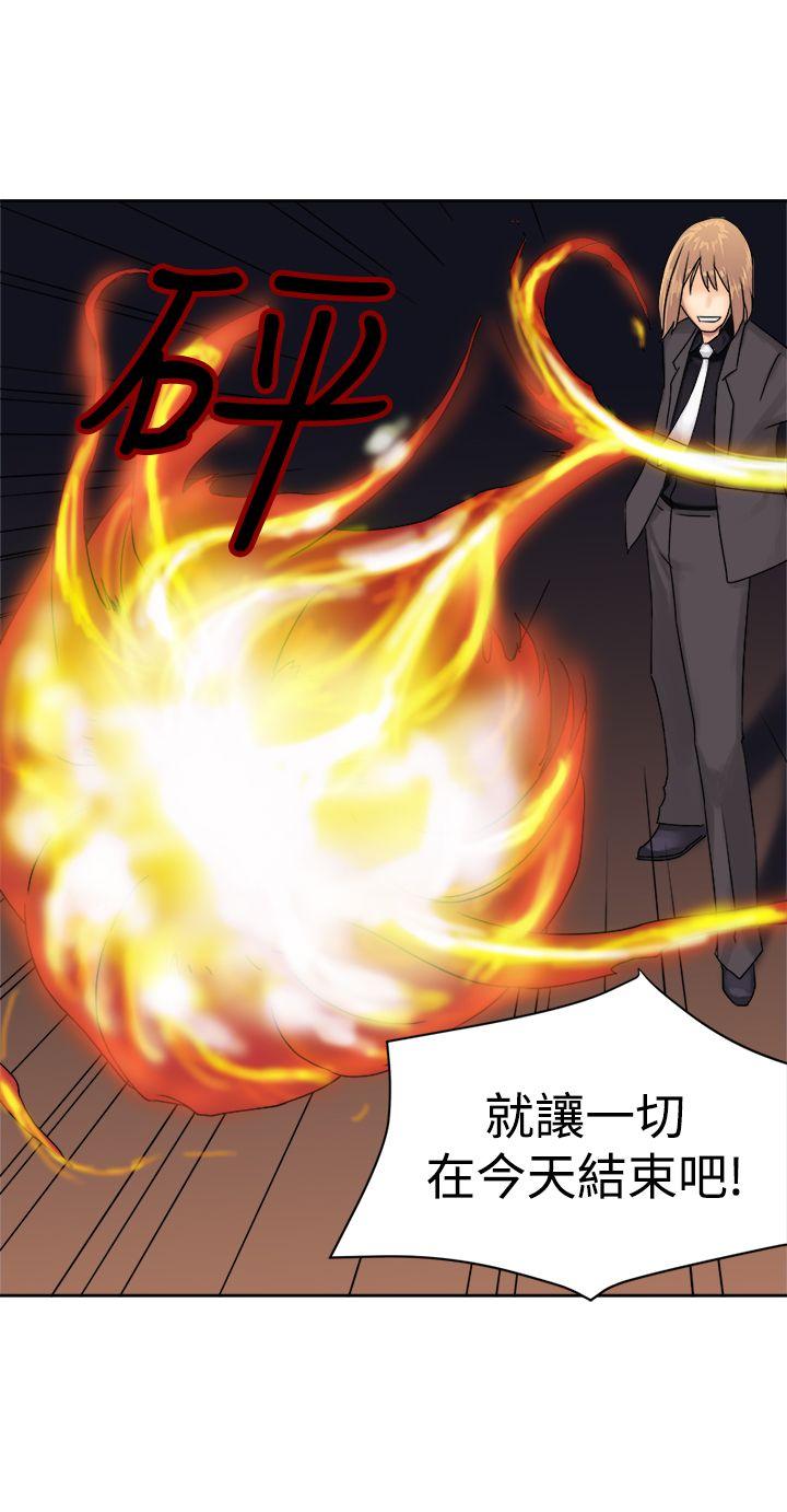[韩国漫画] 望月仙女传说 剧情,巨乳大奶#[30P]-15