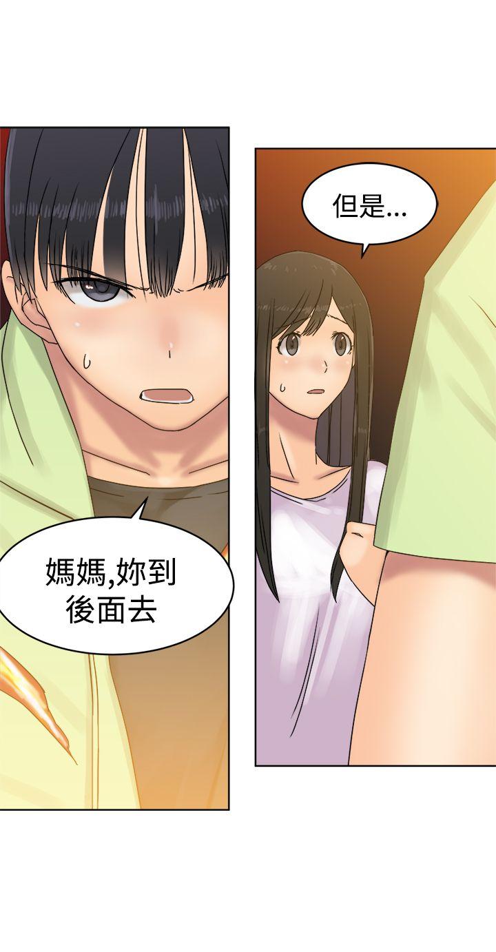 [韩国漫画] 望月仙女传说 剧情,巨乳大奶#[30P]-17