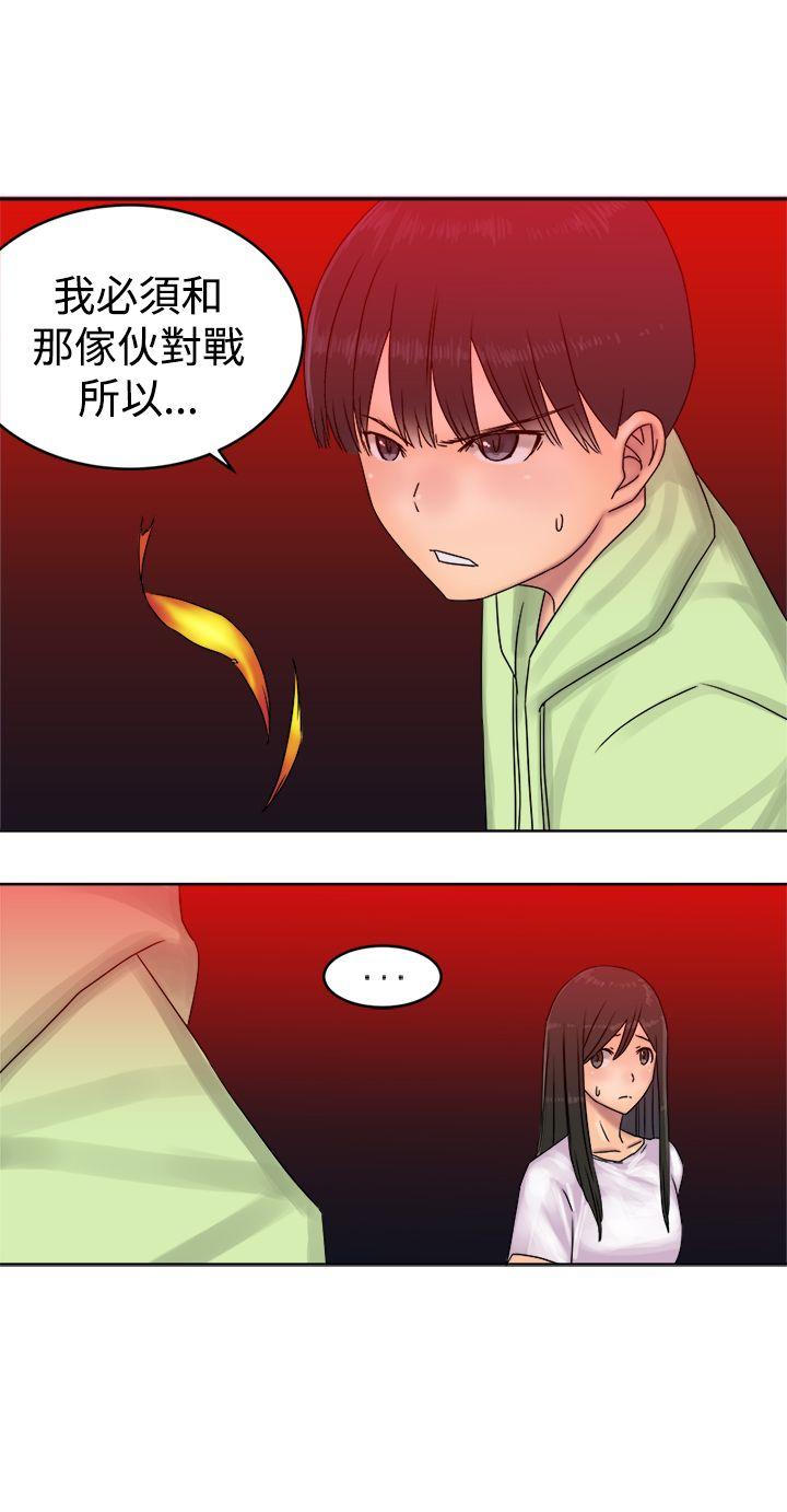 [韩国漫画] 望月仙女传说 剧情,巨乳大奶#[30P]-18