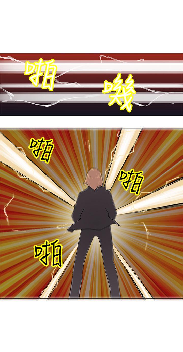 [韩国漫画] 望月仙女传说 剧情,巨乳大奶#[30P]-21